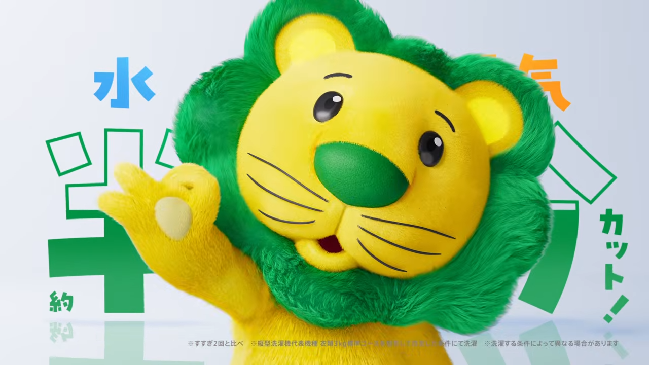 NANOX「すすぎ回数減らしましょう。～ラララ♪な新習慣～」篇／30秒／ライオン